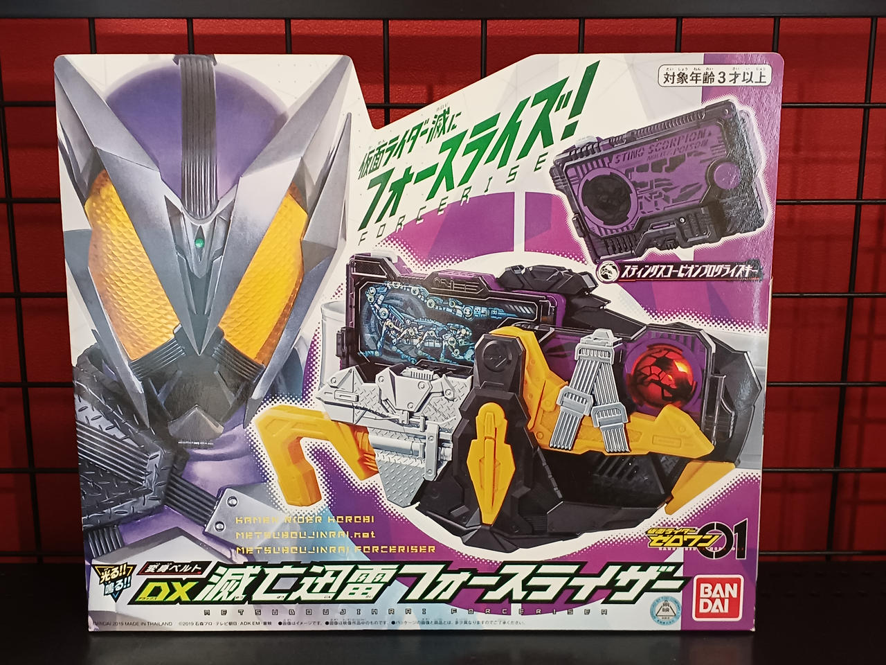 仮面ライダーゼロワン ラストワン 1番くじ - 煤炉代购 - Doorzo