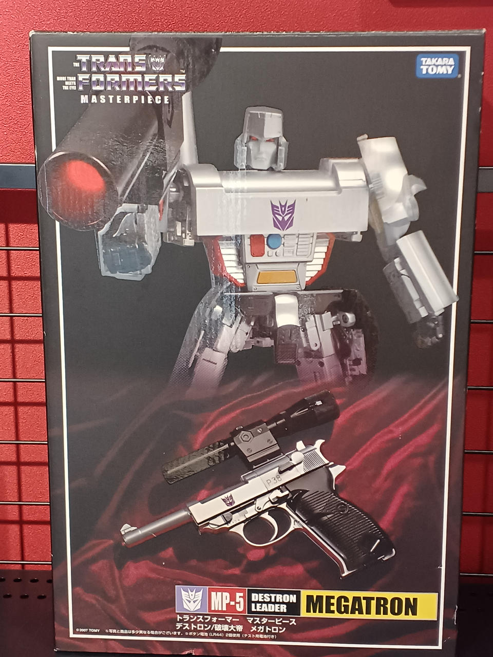 トランスフォーマー