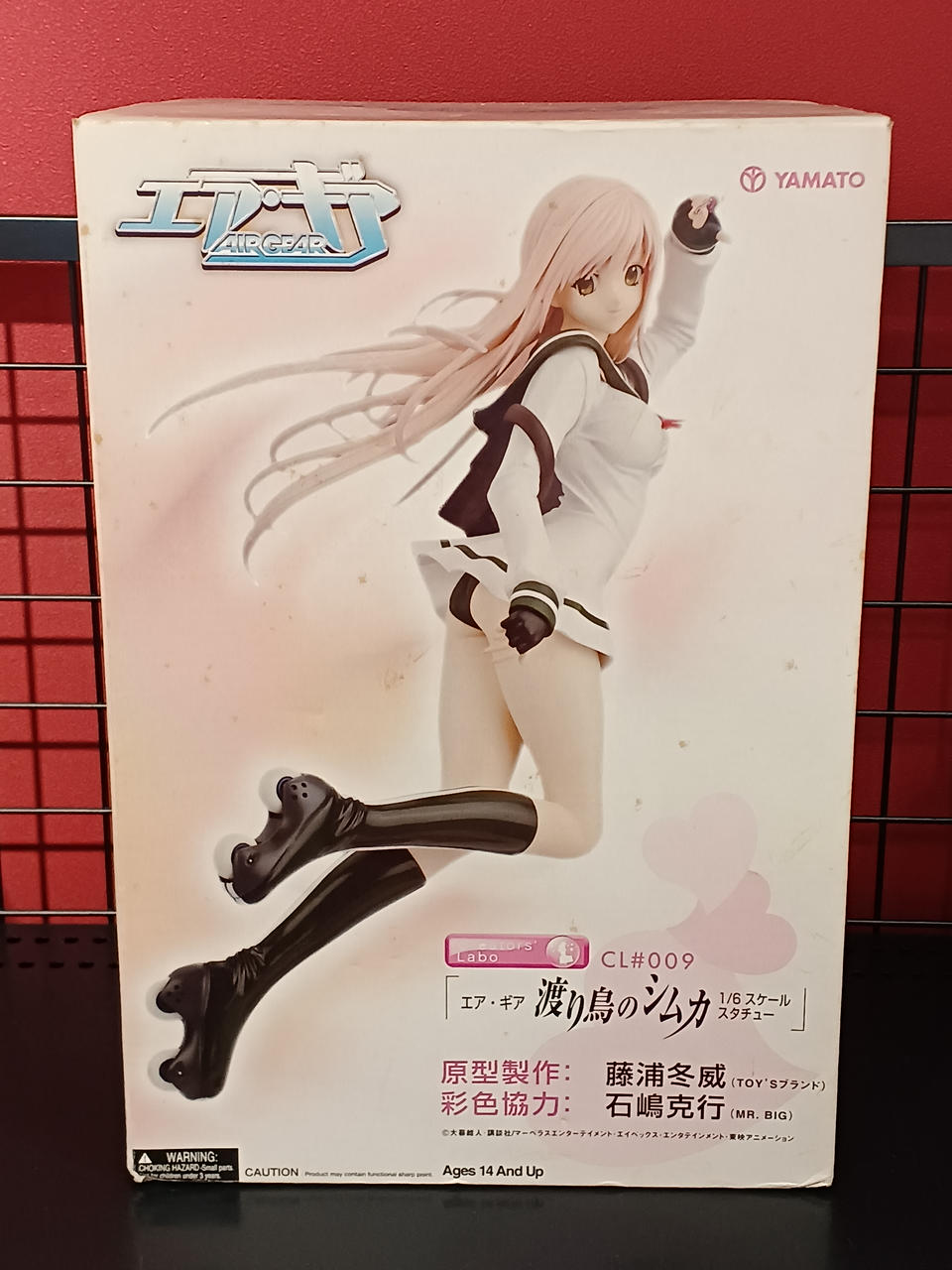 エア・ギア　渡り鳥のシムカ　６分の１スケールスタチュー Amazon | Creators's Labo#009 エア・ギア 渡り鳥シムカ (1/6スケール