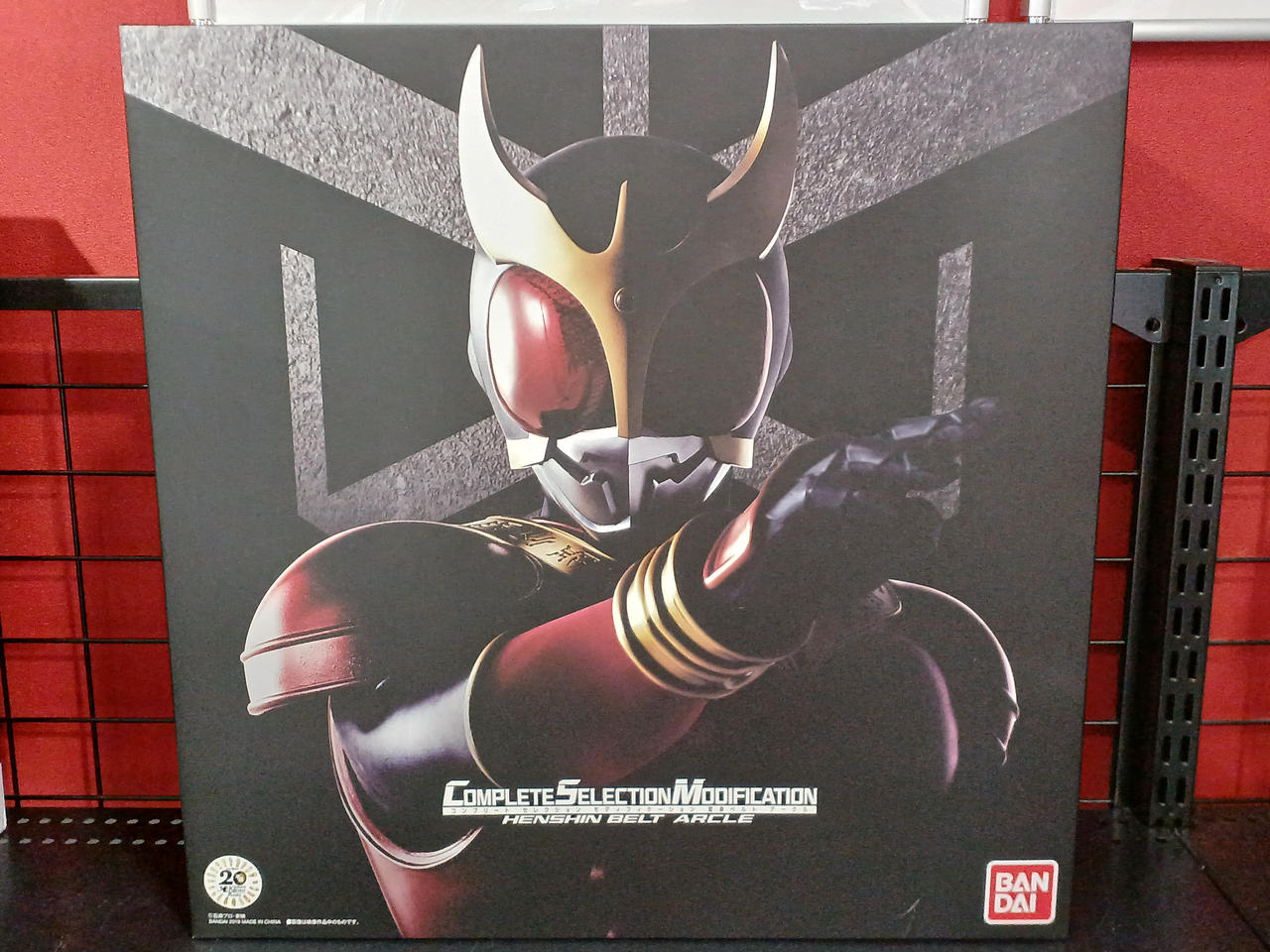 仮面ライダークウガ