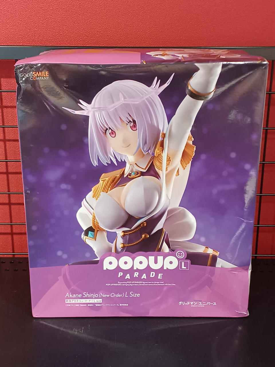 グリッドマンユニバース