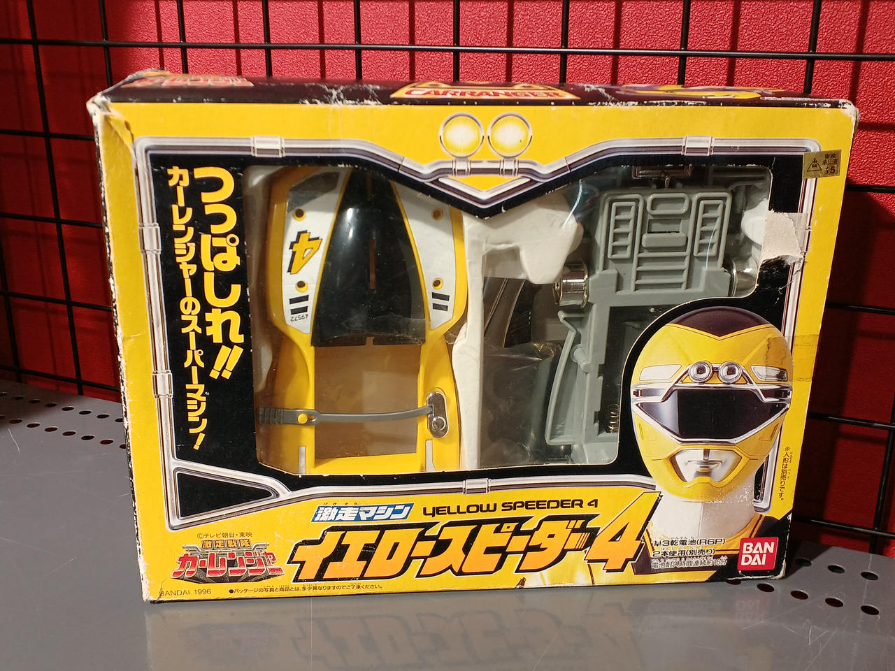 BANDAI|激走戦隊カーレンジャー|HARDOFFオフモール（オフモ