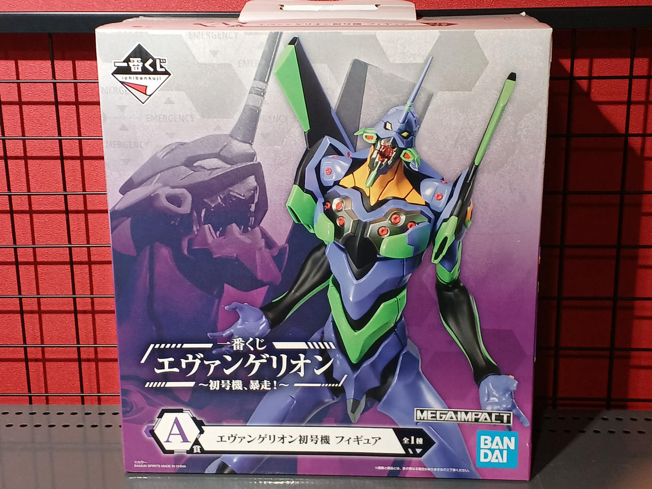 バンダイ(BANDAI)|エヴァンゲリヲン新劇場版|【ハードオフ公式通販