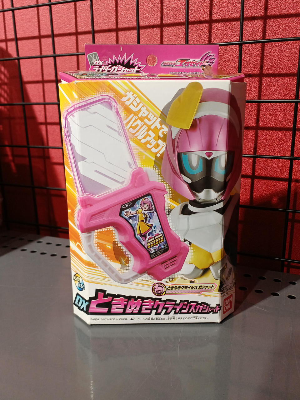 仮面ライダーエグゼイド