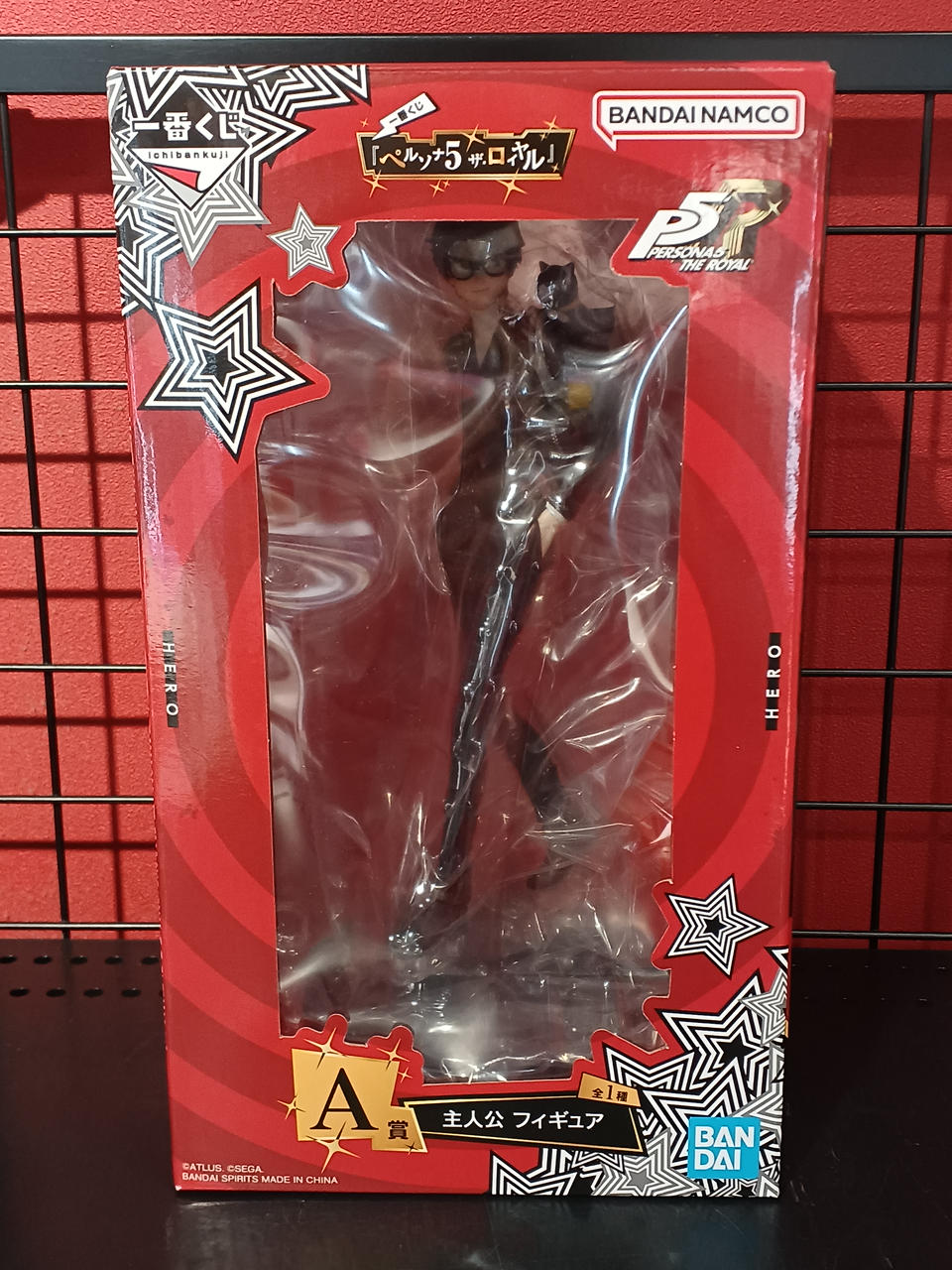 一番くじ ペルソナ5 ザ・ロイヤル