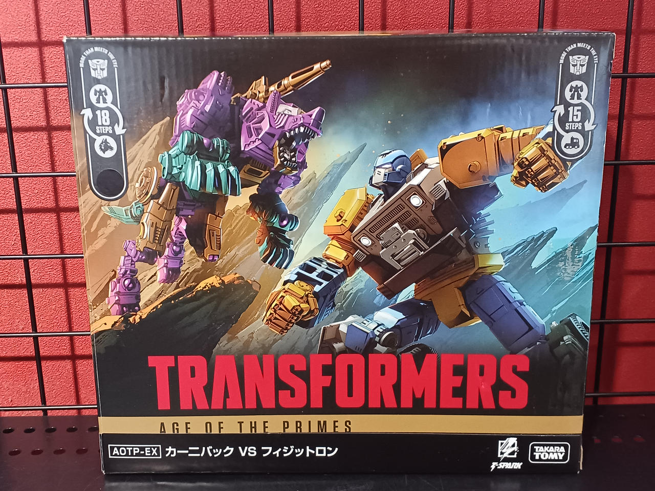 トランスフォーマー