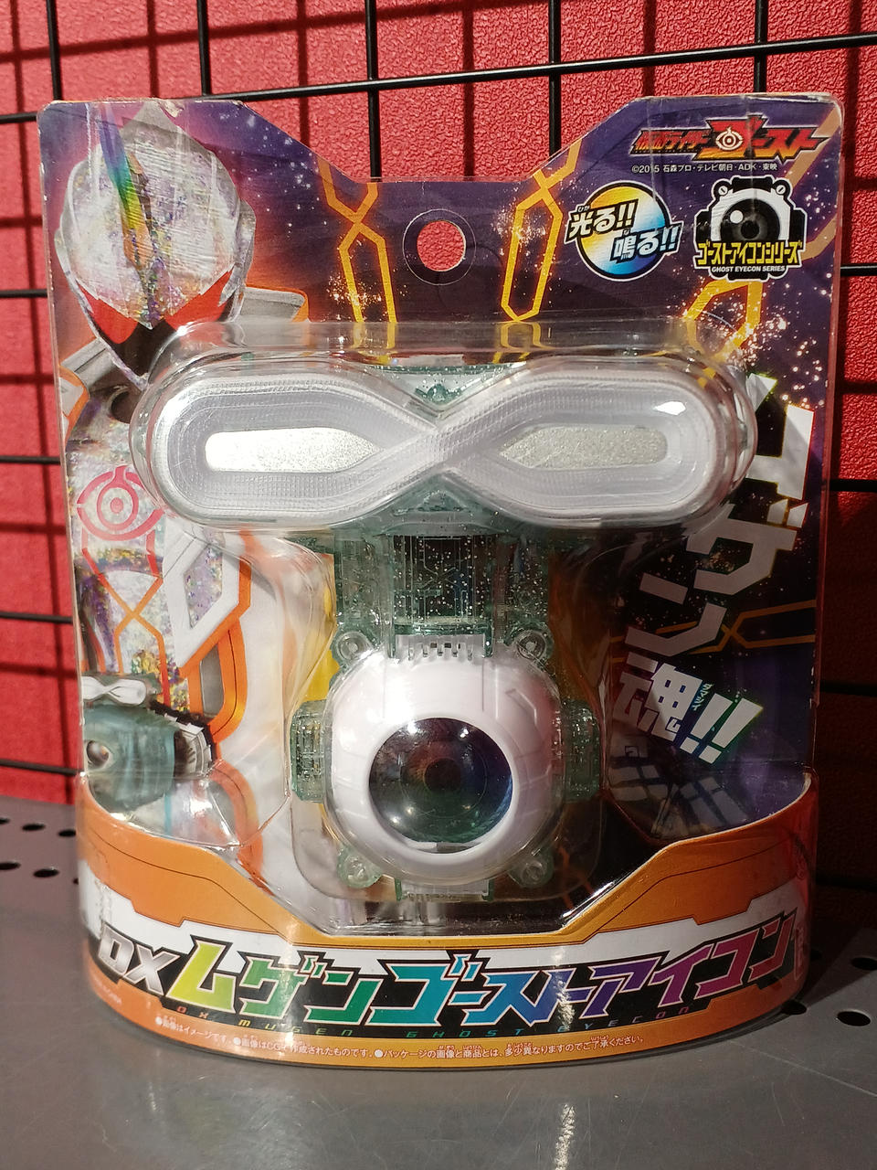 仮面ライダーゴースト