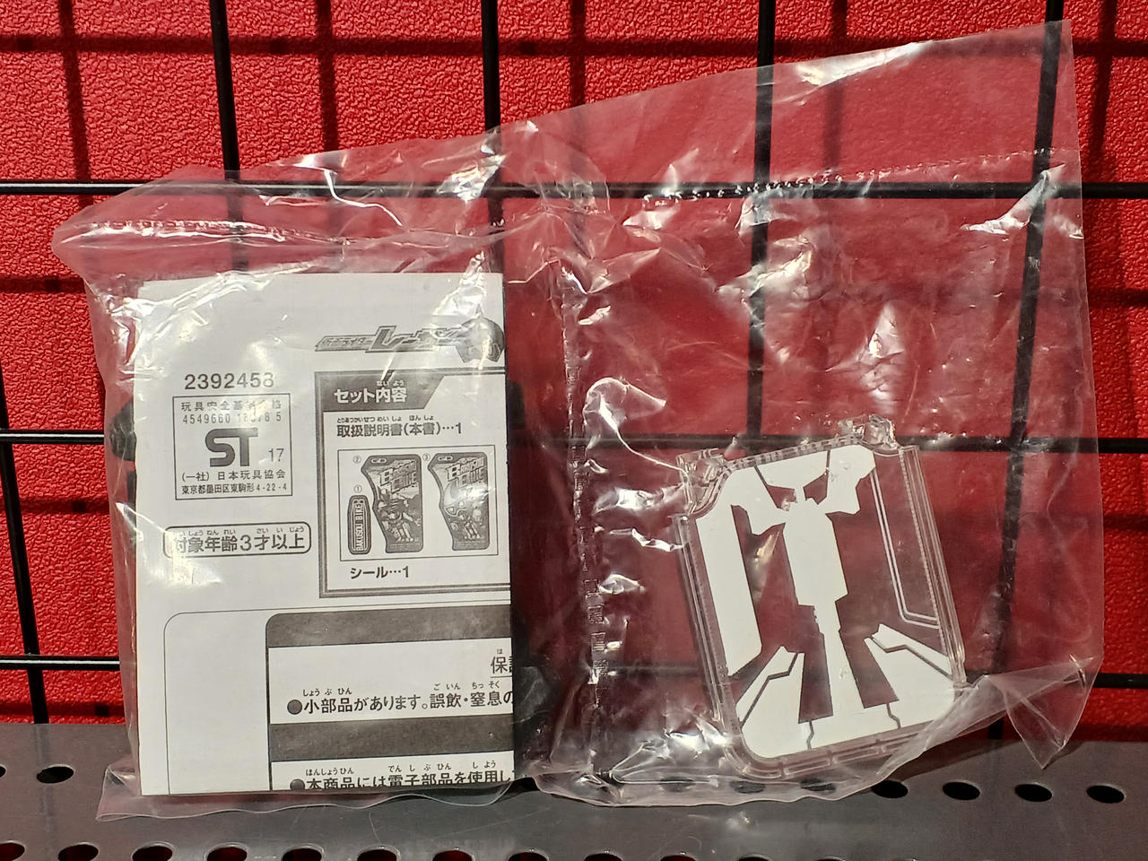 仮面ライダーエグゼイド