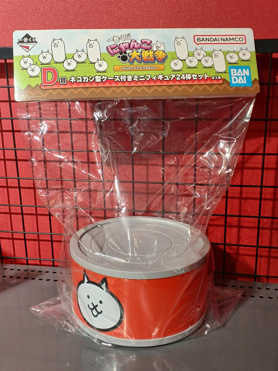 一番くじ にゃんこ大戦争
