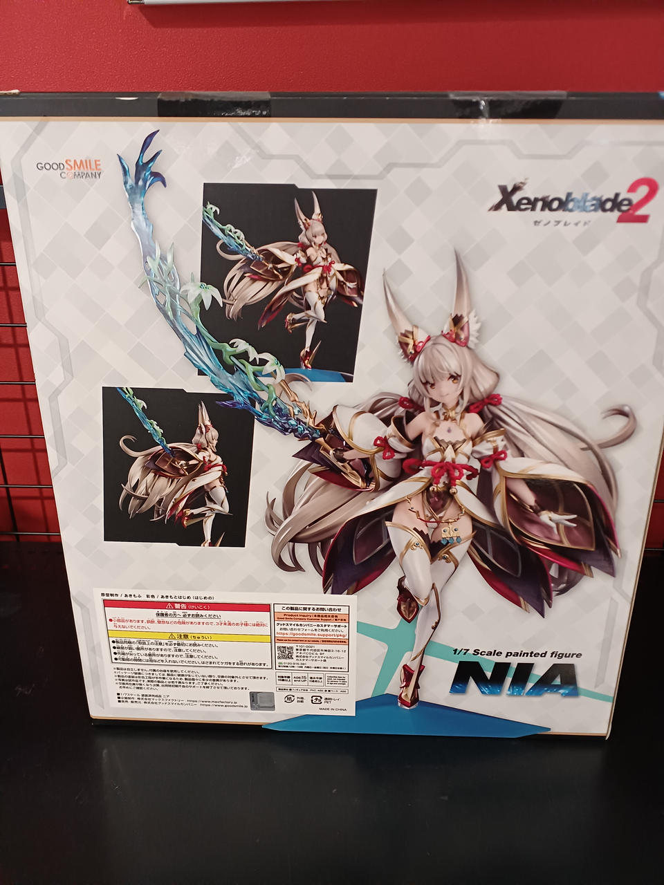 ゼノブレイド2 A4クリアファイル 4枚セット グッドスマイルカンパニー|ゼノブレイド2|【ハードオフ公式通販】オフ