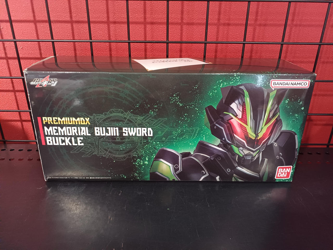 仮面ライダーギーツ