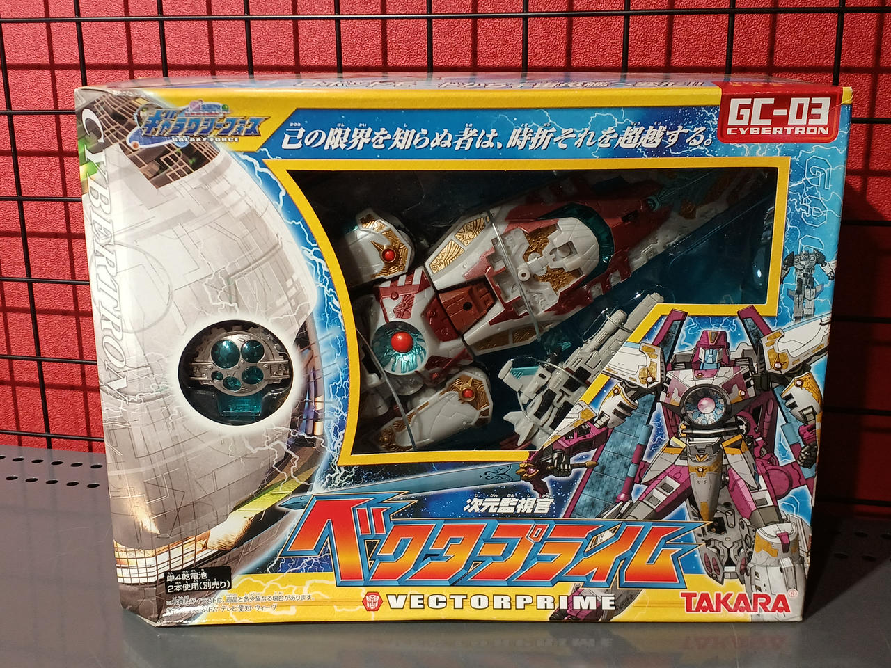 トランスフォーマー ギャラクシーフォース