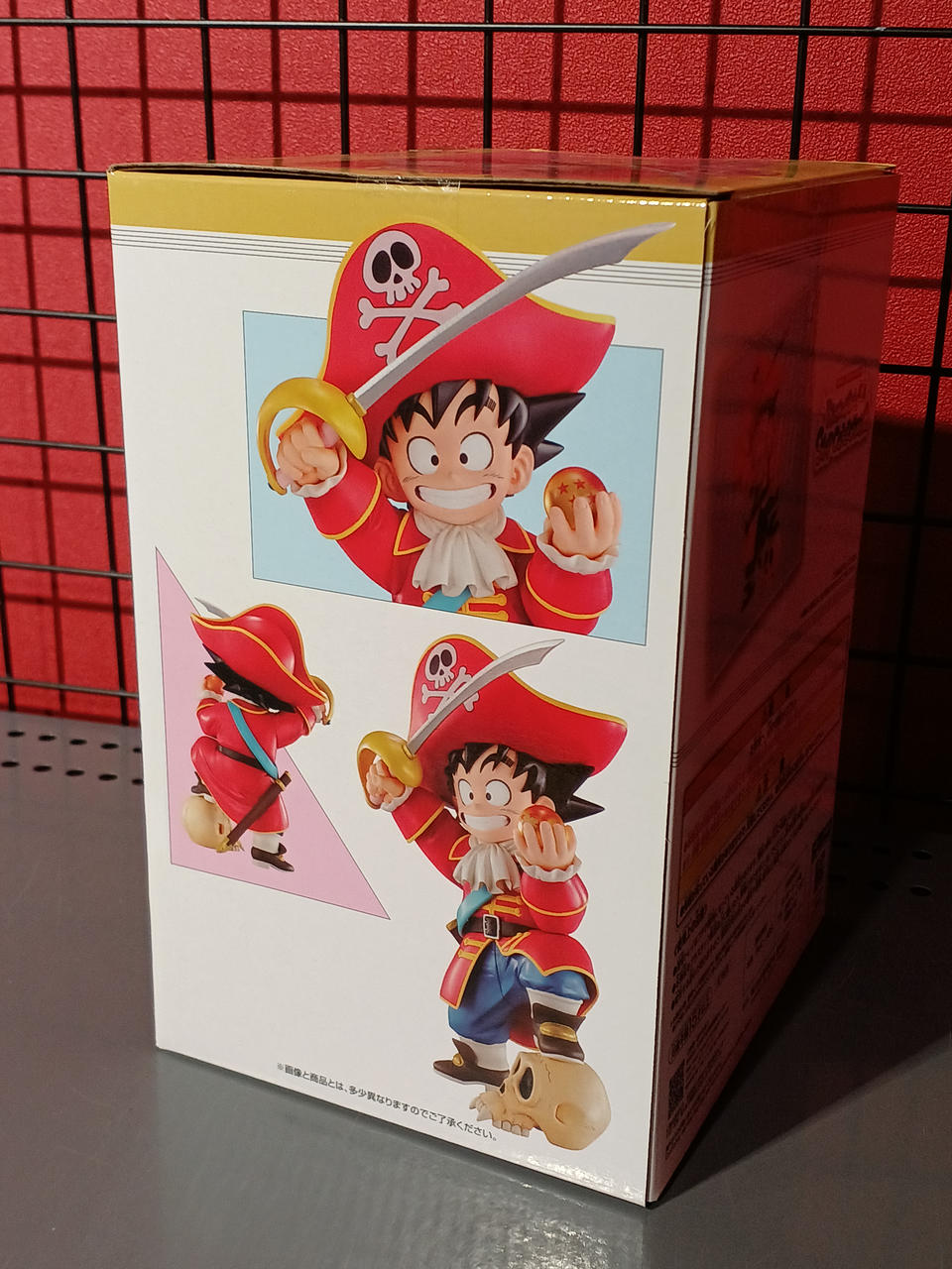BANDAI|一番くじ ドラゴンボール|【ハードオフ公式通販】オフモール
