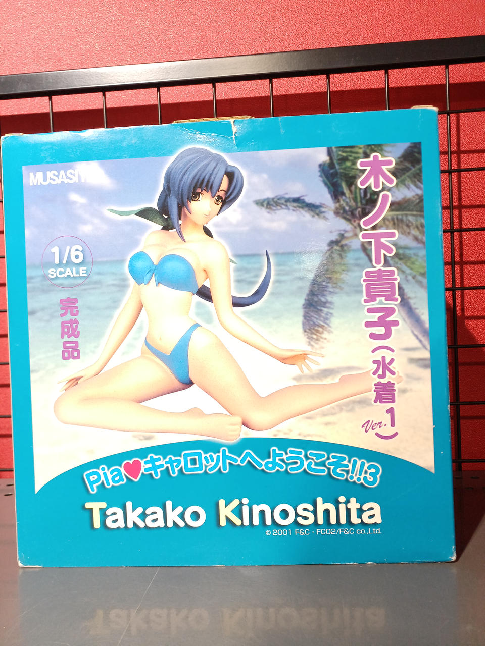 ムサシヤ|PIAキャロットへようこそ|【ハードオフ公式通販】オフモール