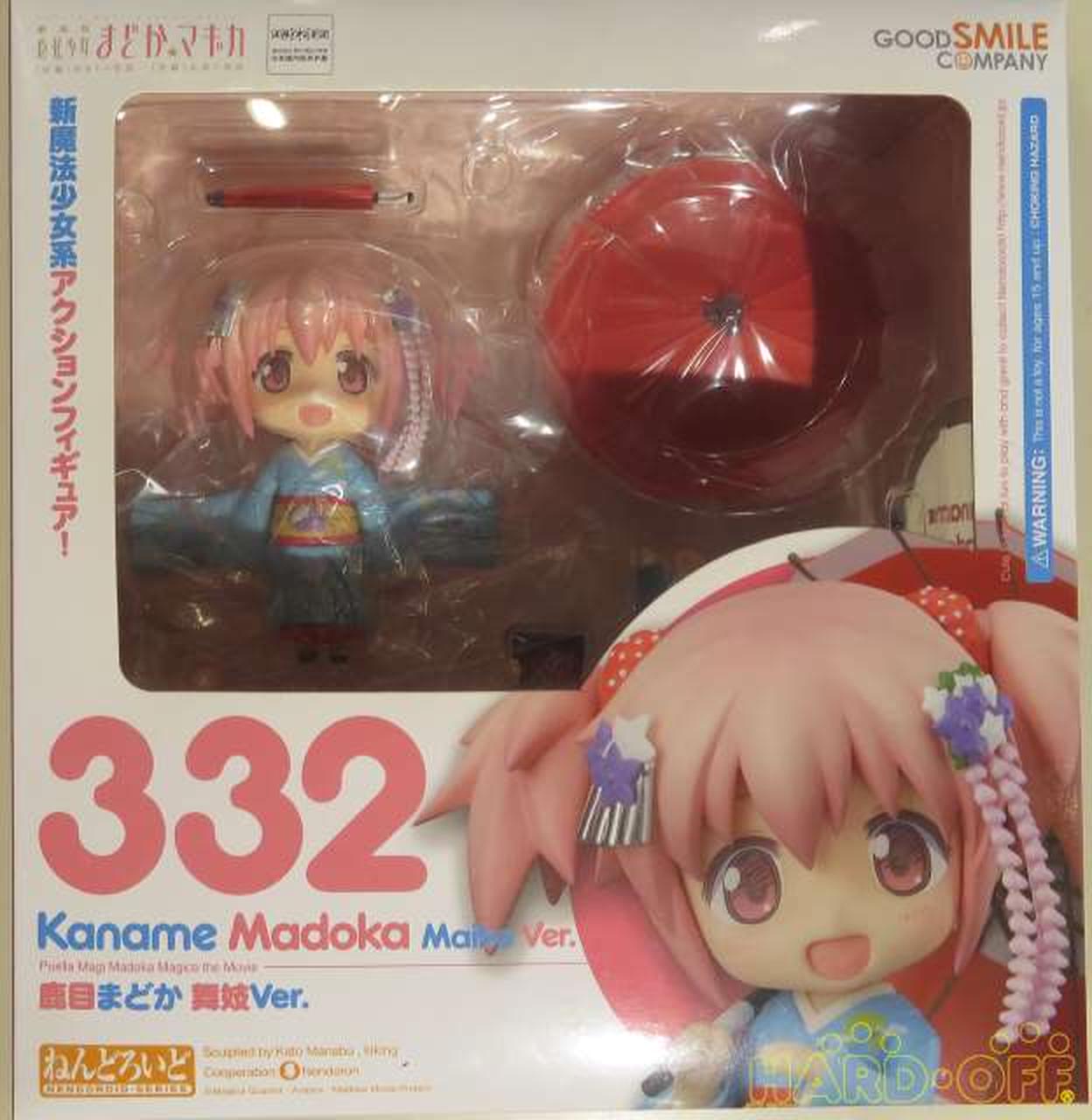 Good Smile Company ねんどろいど 332 鹿目まどか 舞妓ver Hardoffオフモール