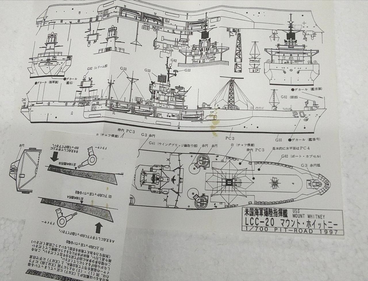 汚れついてます