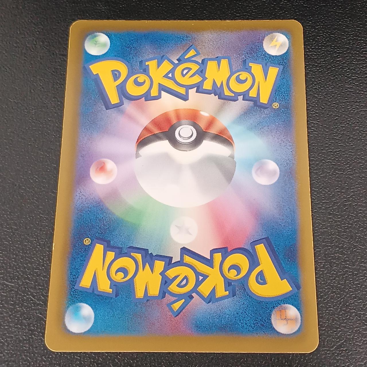 全体的に白カケあり