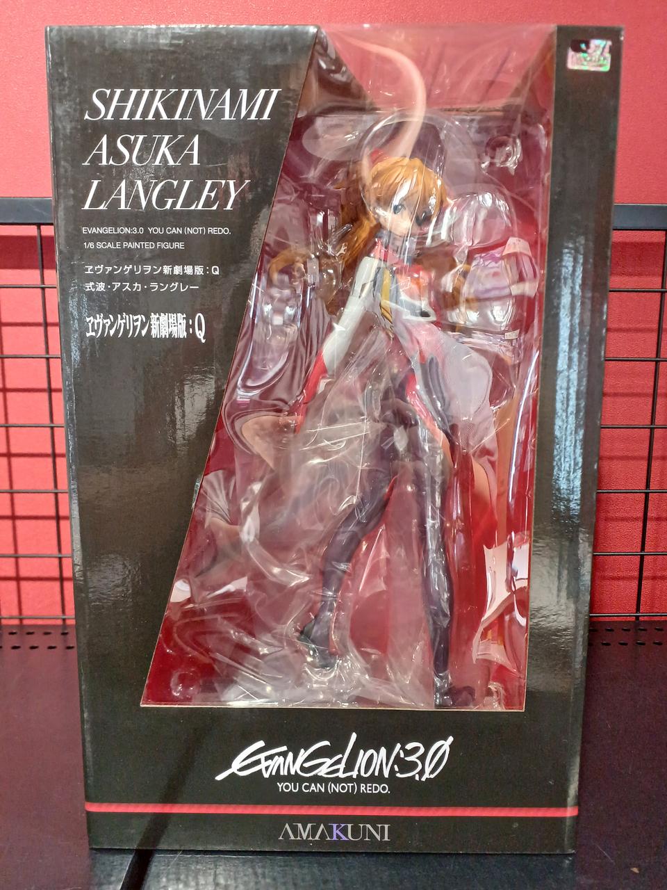 エヴァンゲリオン新劇場版