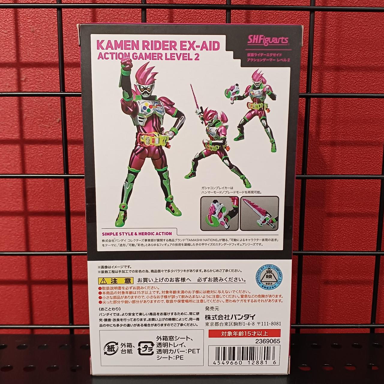 BANDAI|仮面ライダーエグゼイド|HARDOFFオフモール（オフモ