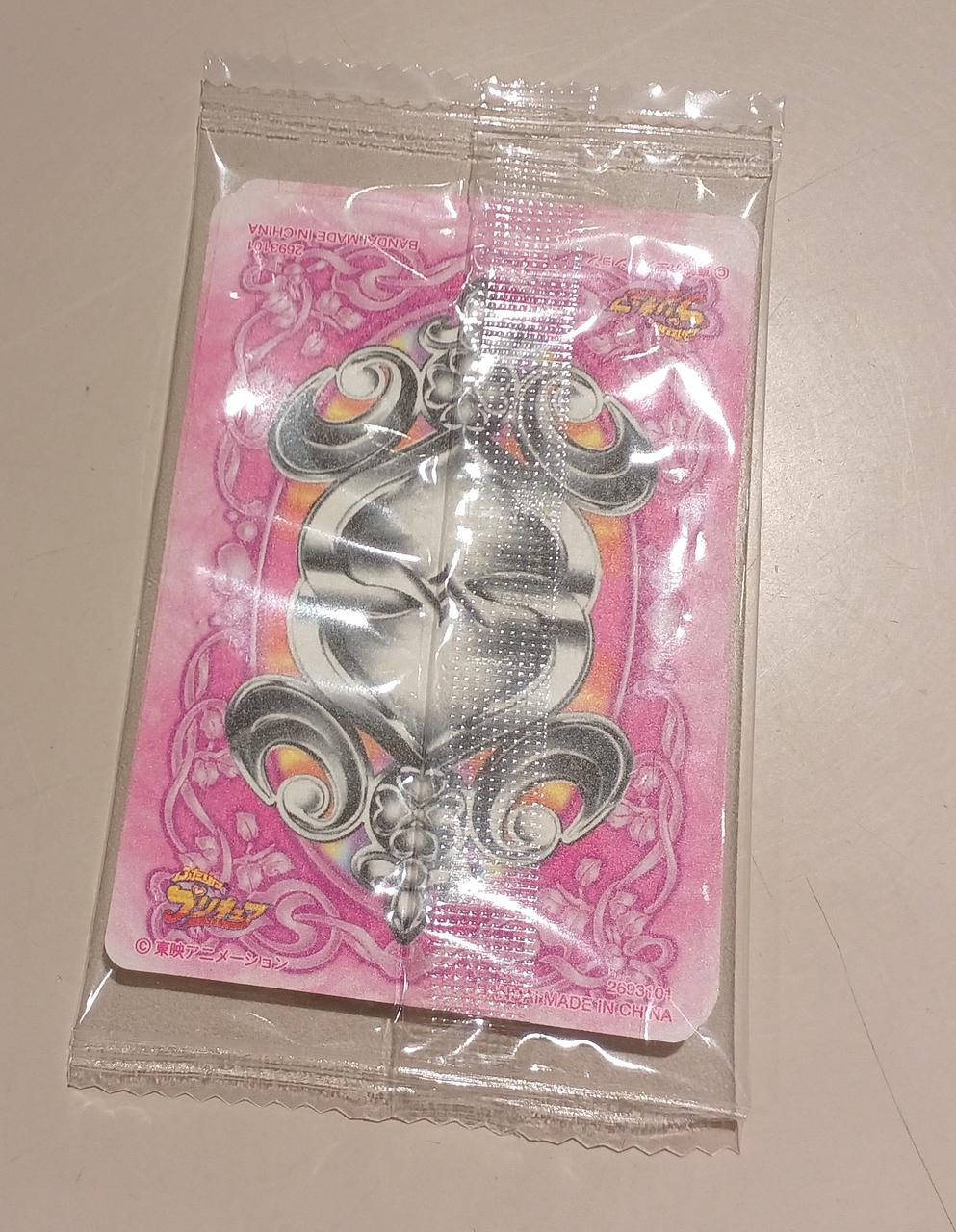ふたりはプリキュア カードゲーム あつめてパック TCG 未開封17パック Amazon.co.jp: カードダスEX ふたりはプリキュア プリキュア
