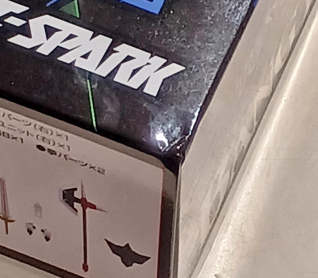 箱に凹みあり。