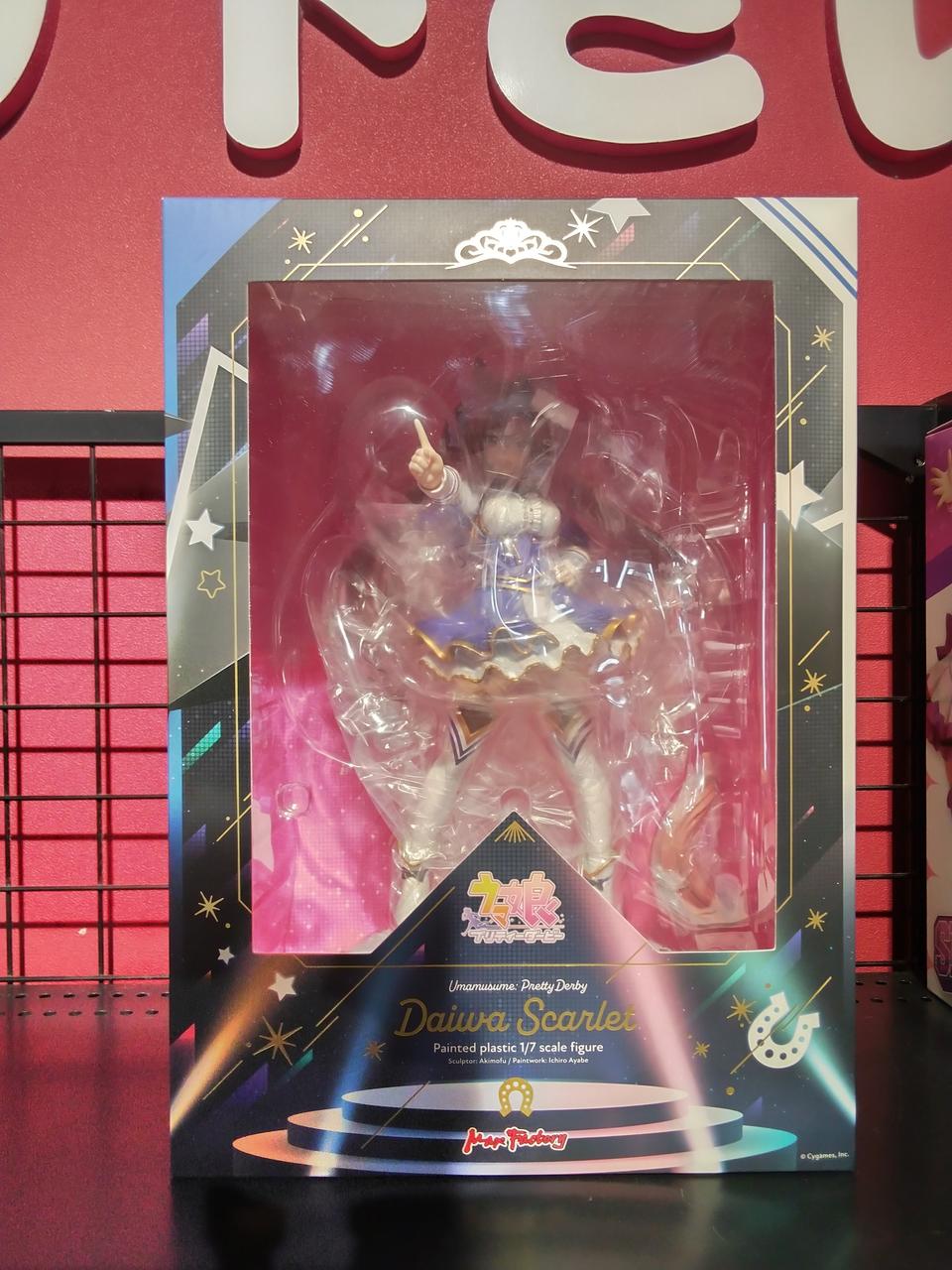 ウマ娘プリティーダービー