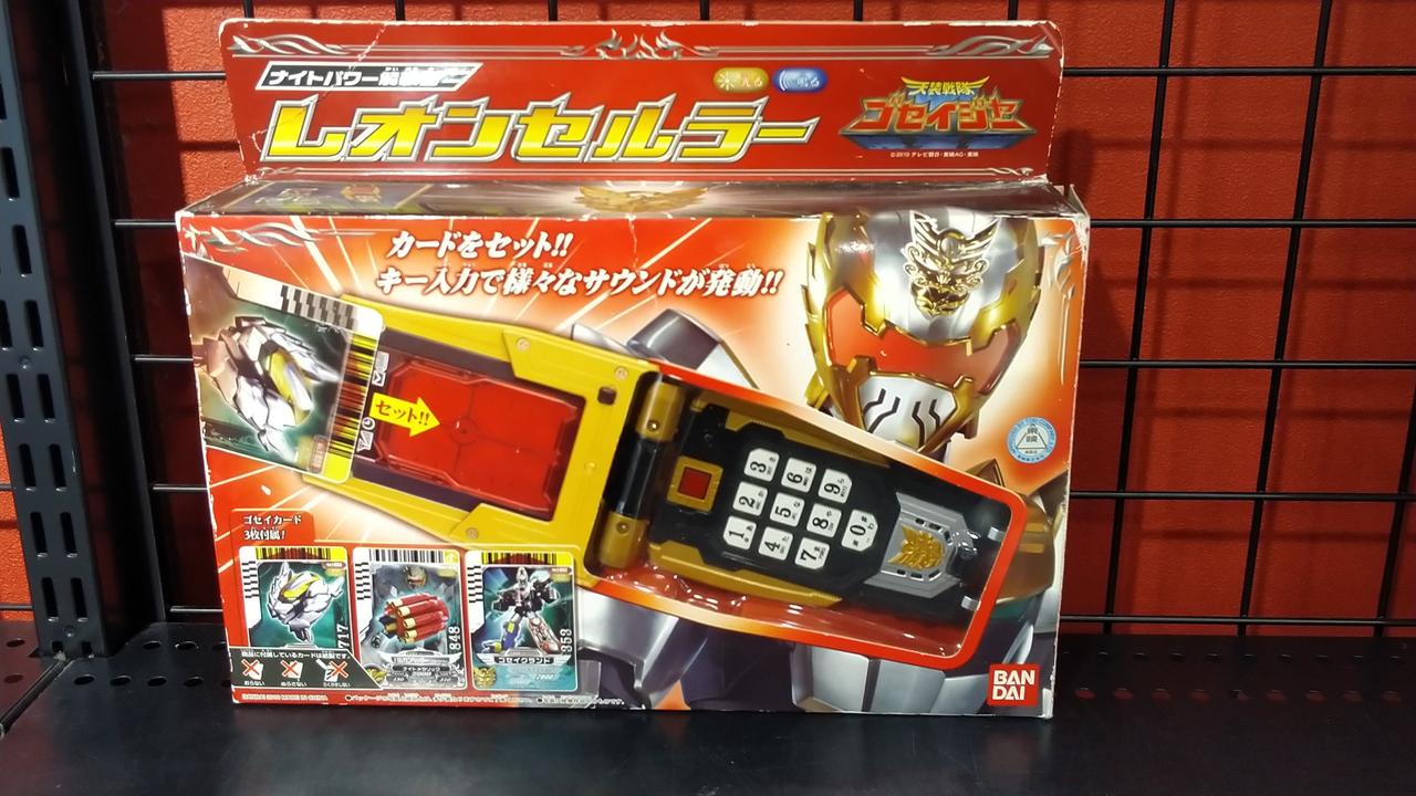 天装戦隊ゴセイジャー