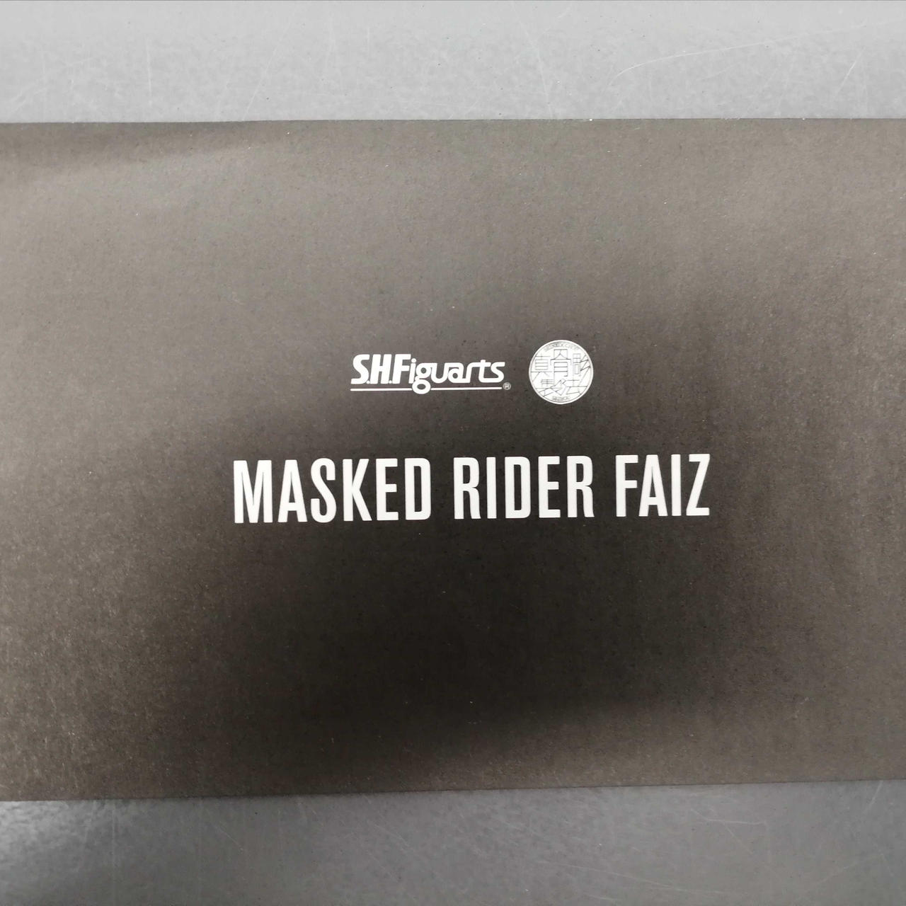 バンダイ 型番：仮面ライダーファイズ SHF　真骨彫