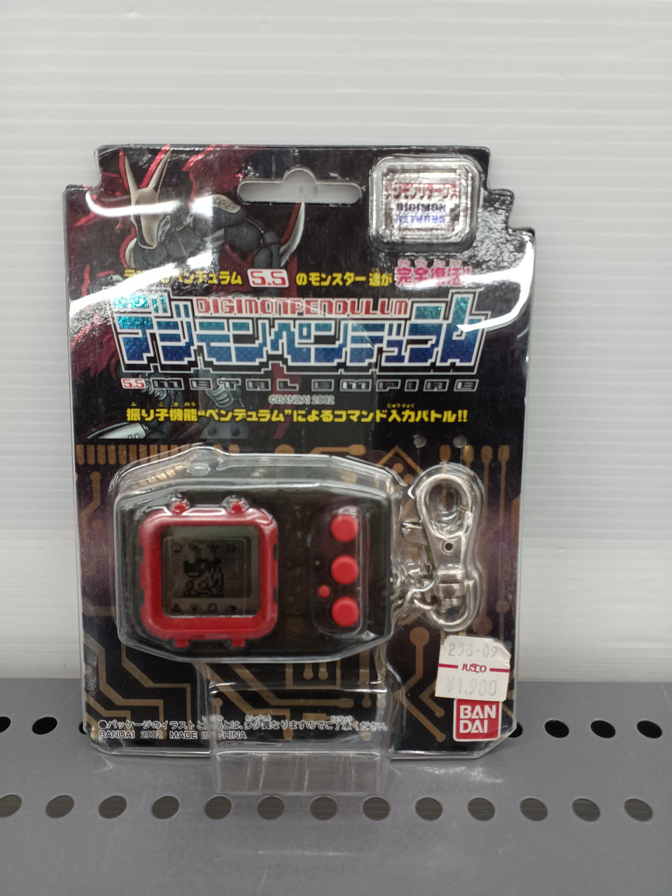 バンダイ 型番:デジモンペンデュラムVER5.5 再販版 デジモン