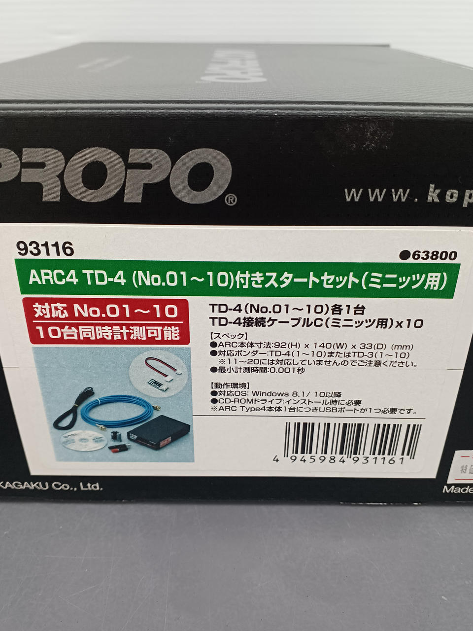 KO PROPO「ARC System」ラジコン用計測 KO PROPO「ARC System」ラジコン用計測 - メルカリ