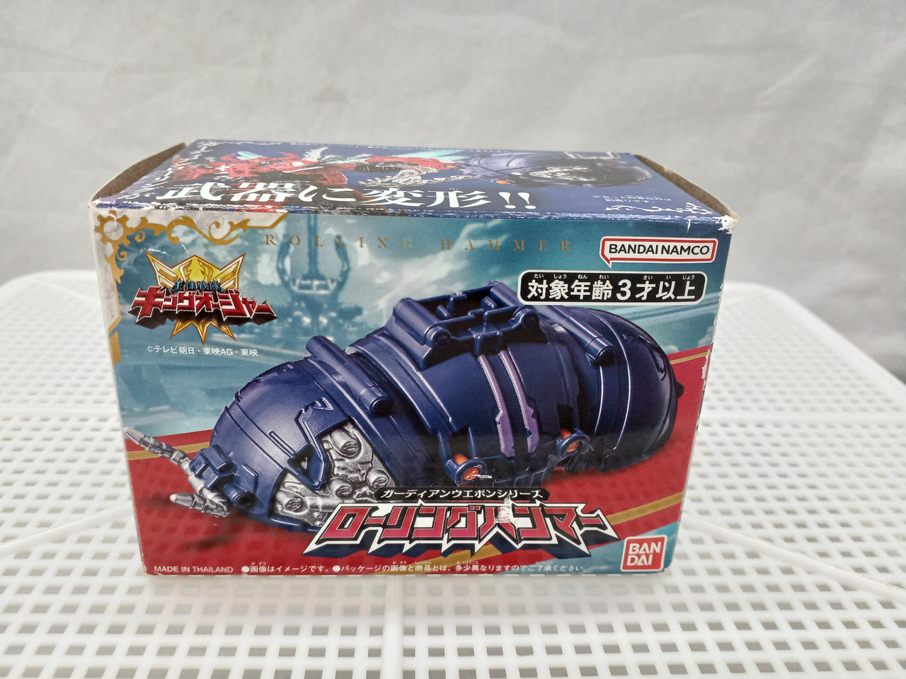 ガーディアンウェポンシリーズ ・ローリングハンマー 王様戦隊キング