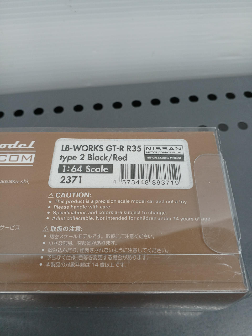 イグニッションモデル|1/64|HARDOFFオフモール（オフモ