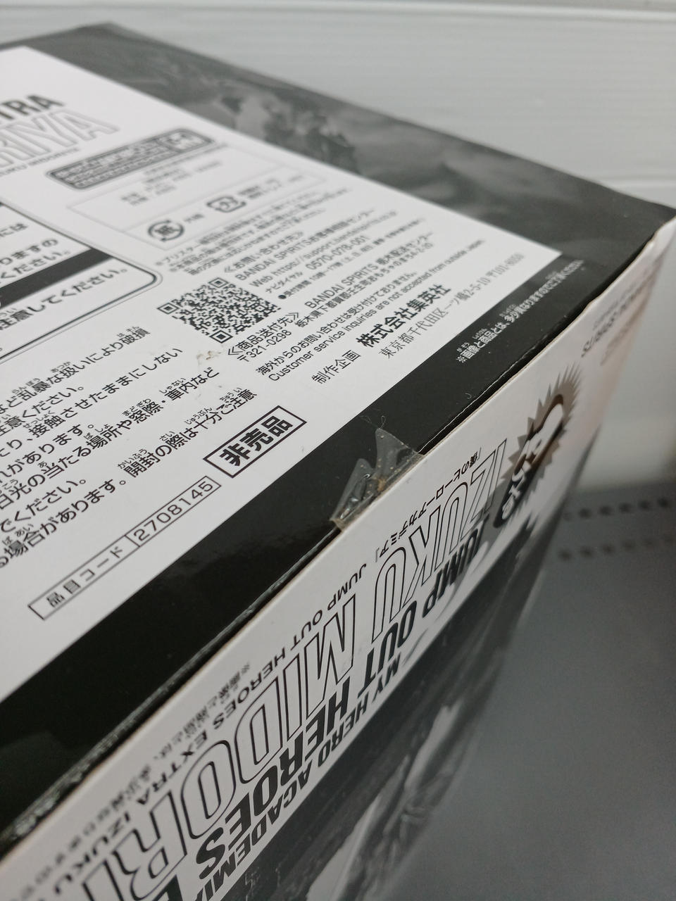 【美品】ポストカード　バンプレ　第2弾　40種類　フルコンプリート　ワンオーナー ダンサー別ポストカード Benefit one MONOLIZ【D.LEAGUE