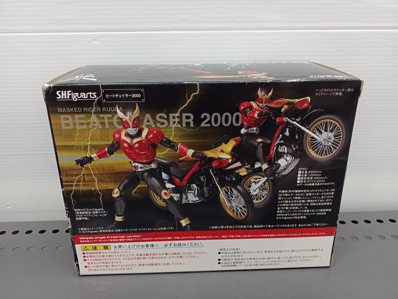 S.H.Figuartsビートチェイサー20002016年01月発売魂ウェブ商