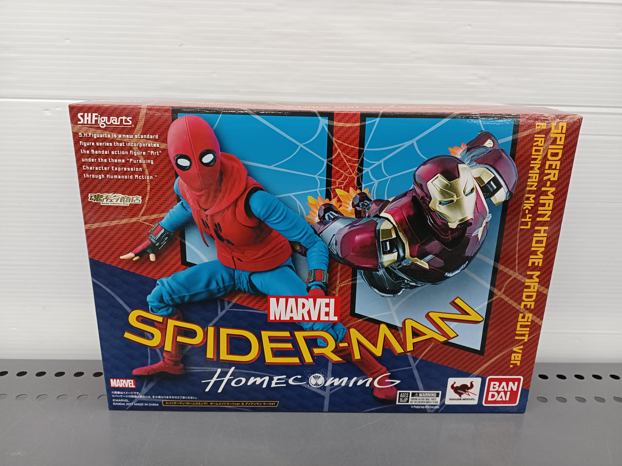 BANDAI SHFiguarts スパイダーマン ホームメイドスーツ レビュー】S.H.Figuarts スパイダーマン（ホームカミング