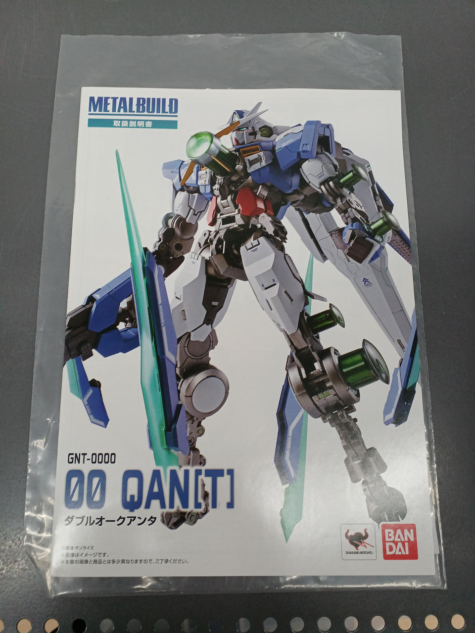 L BUILD ダブルオークアンタ フルセイバー ジャンク METAL BUILD ダブルオークアンタ フルセイバー」が誰でも応募可能な