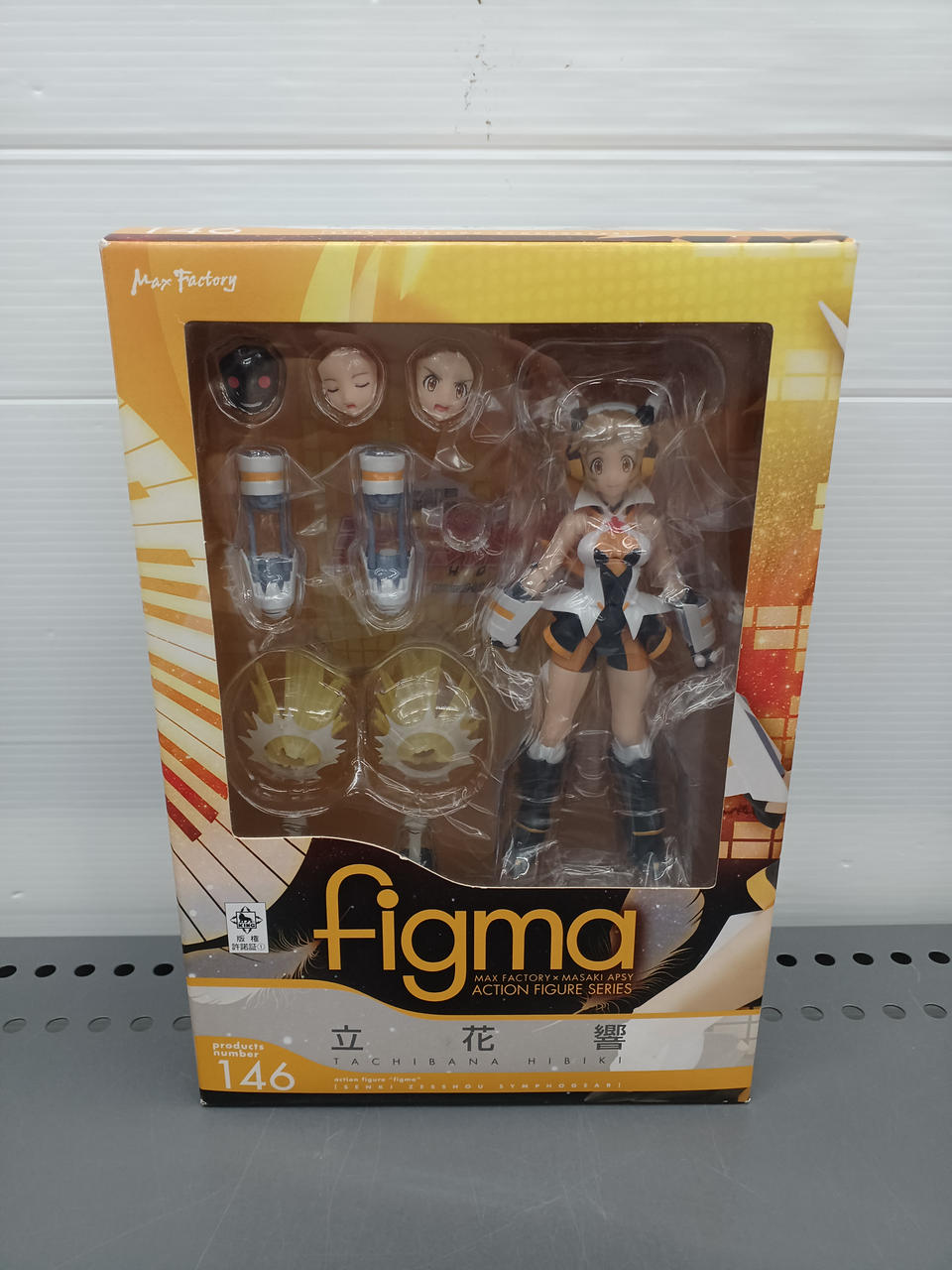 ロンメル少将のフィギア　新品未開封品　自宅保管品 サイボーグ009」新作ソフビが受注開始！ - 石森プロ
