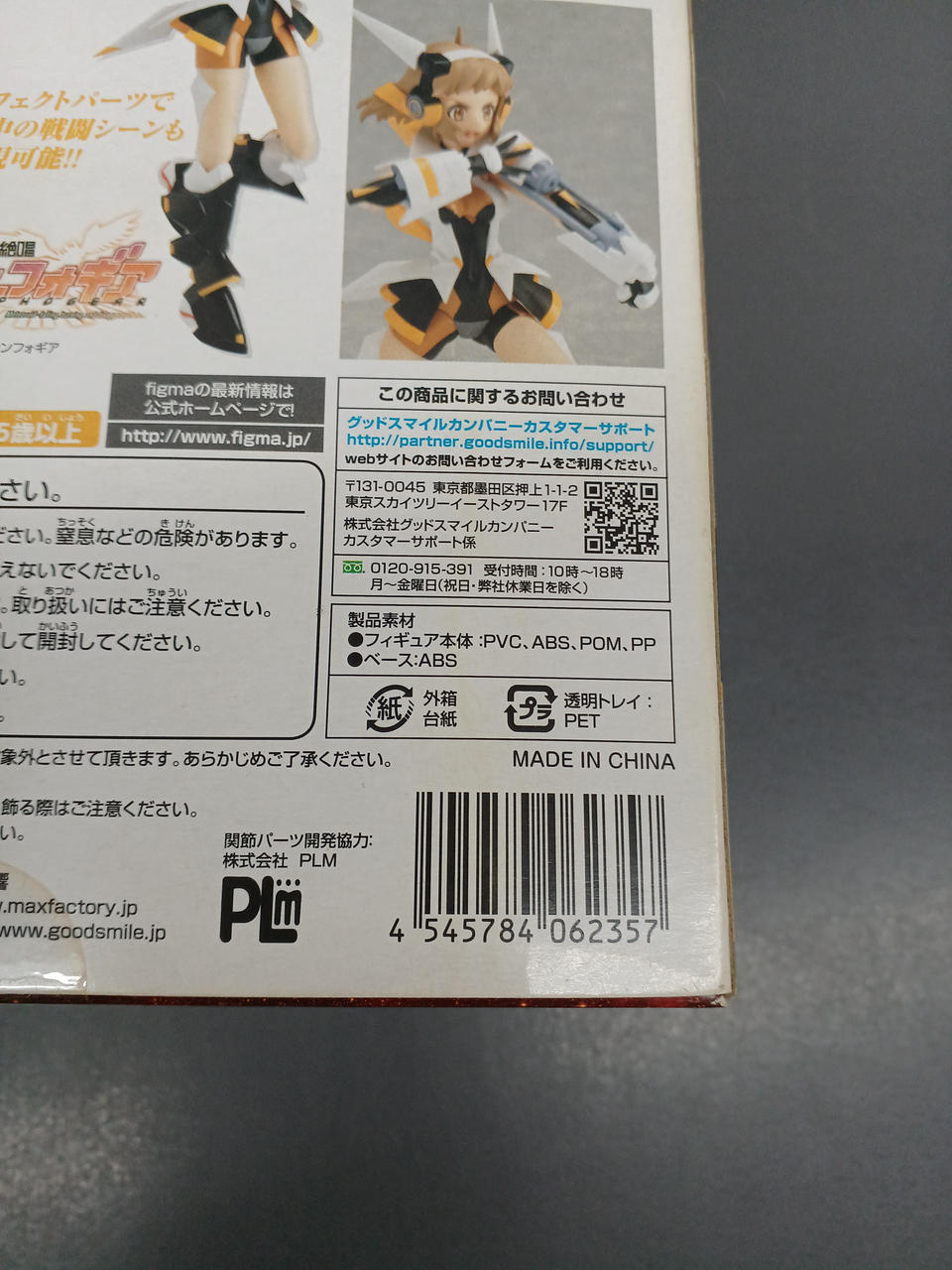 スポーン  マックス オーナメントフィギュア 未開封 フィギュア専門店 -ソダチトイズ / 予約 未央/Wei Yang Studio