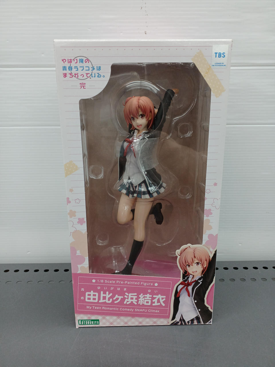 やはり俺の青春ラブコメはまちがっている。