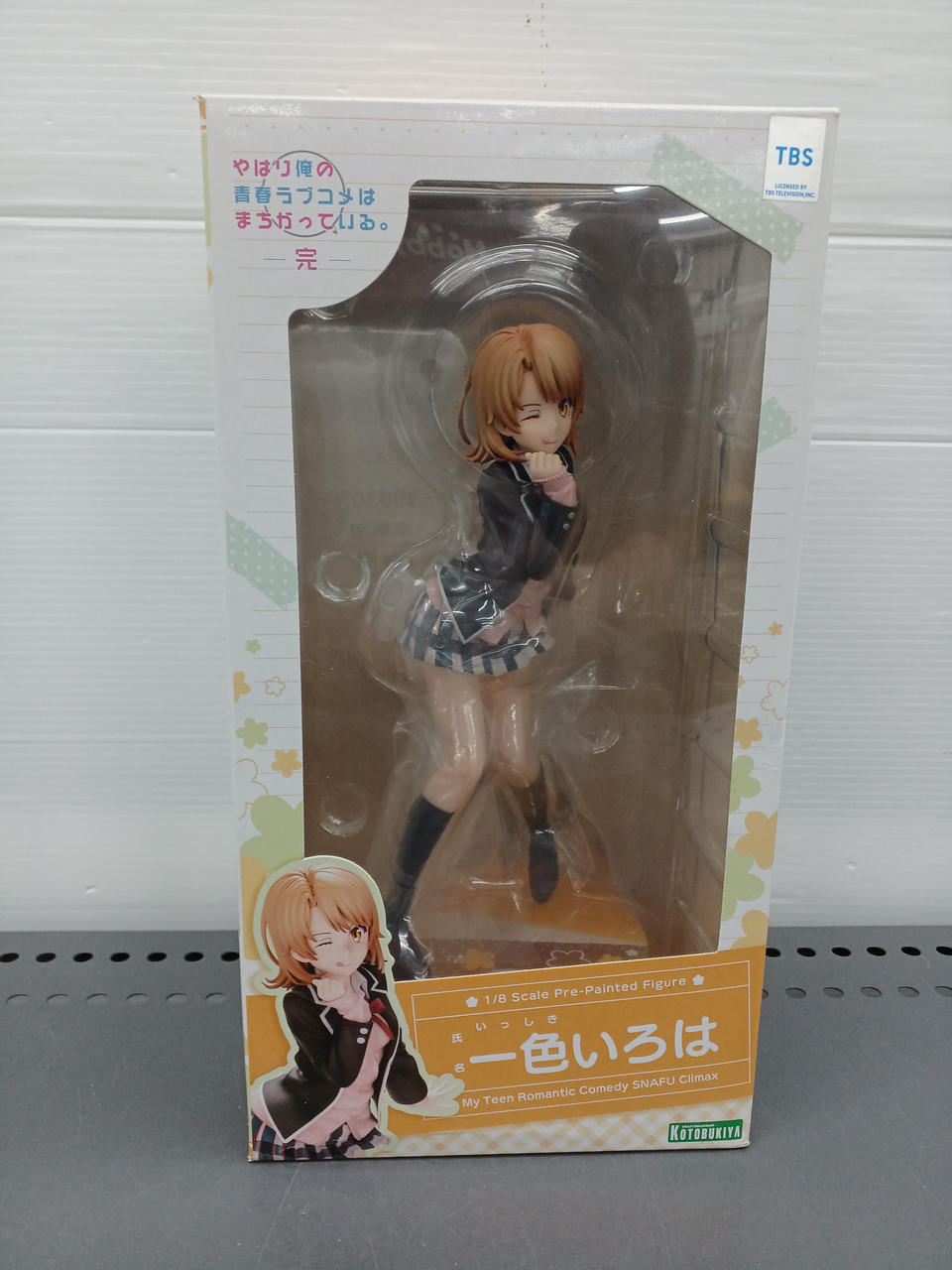 やはり俺の青春ラブコメはまちがっている。