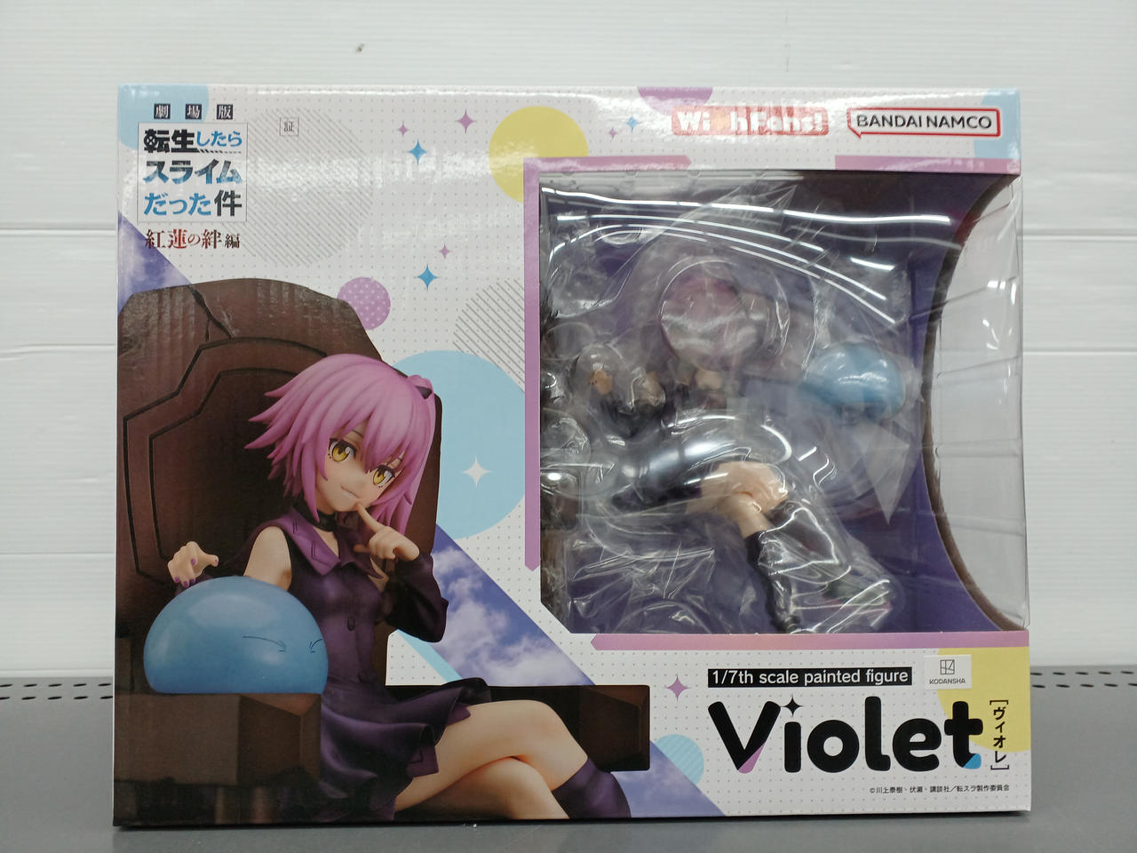 転生したらスライムだった件