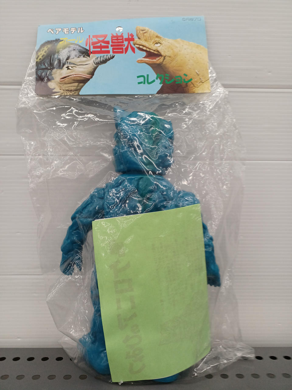 ベアモデル|ソフビ|HARDOFFオフモール（オフモ）|1080300000018737