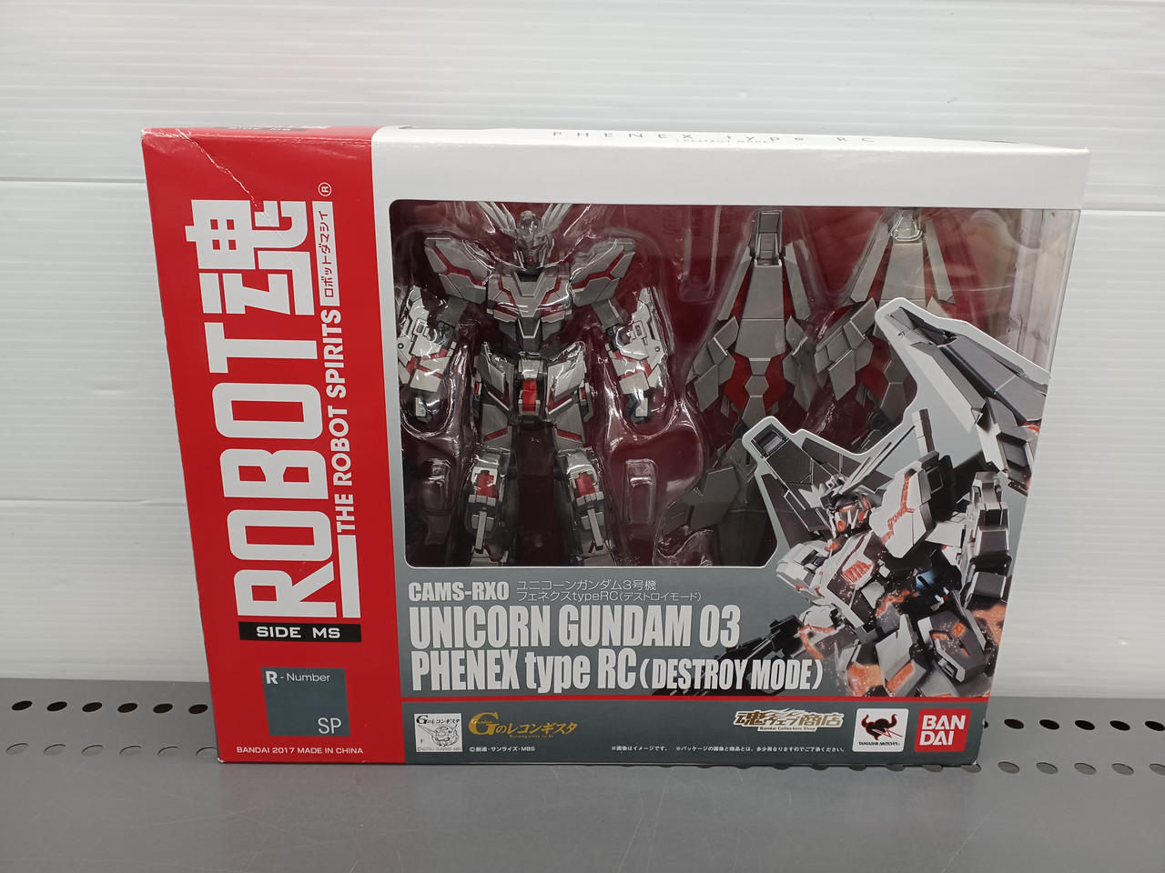 ガンダム Gのレコンギスタ ロボット魂