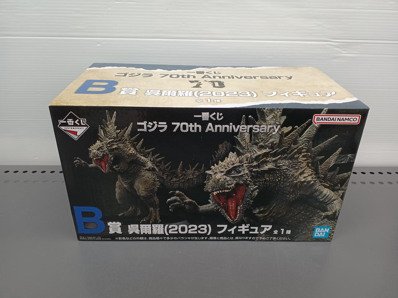 ゴジラ70TH ANNIVERSARY