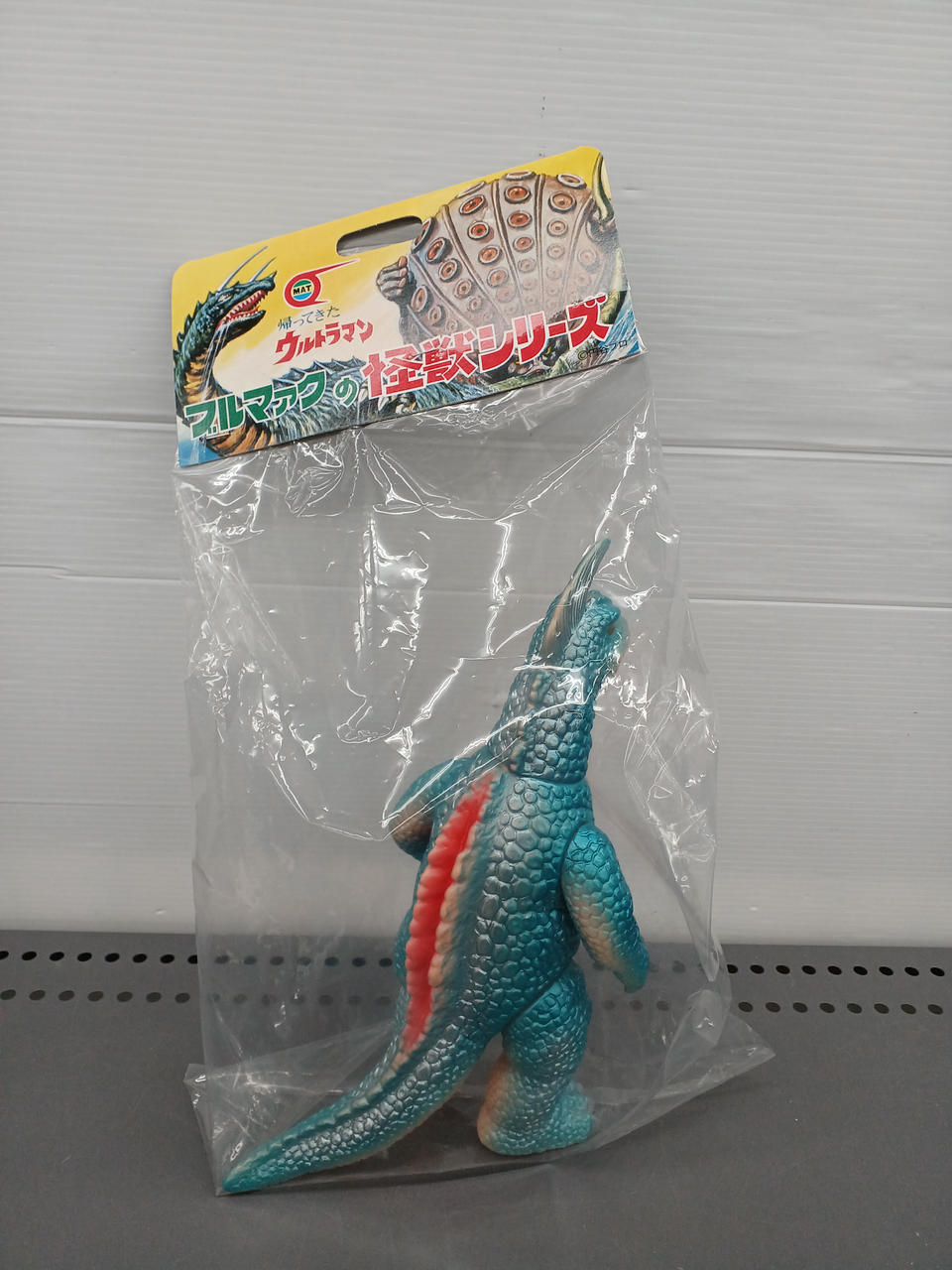 ブルマァク|ソフビ|【ハードオフ公式通販】オフモール|1080300000019532