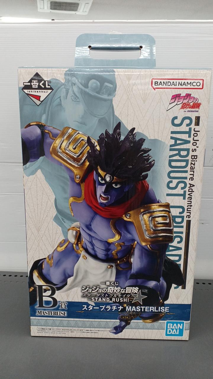 バンダイ|一番くじ|HARDOFFオフモール（オフモ）|1080300000019033