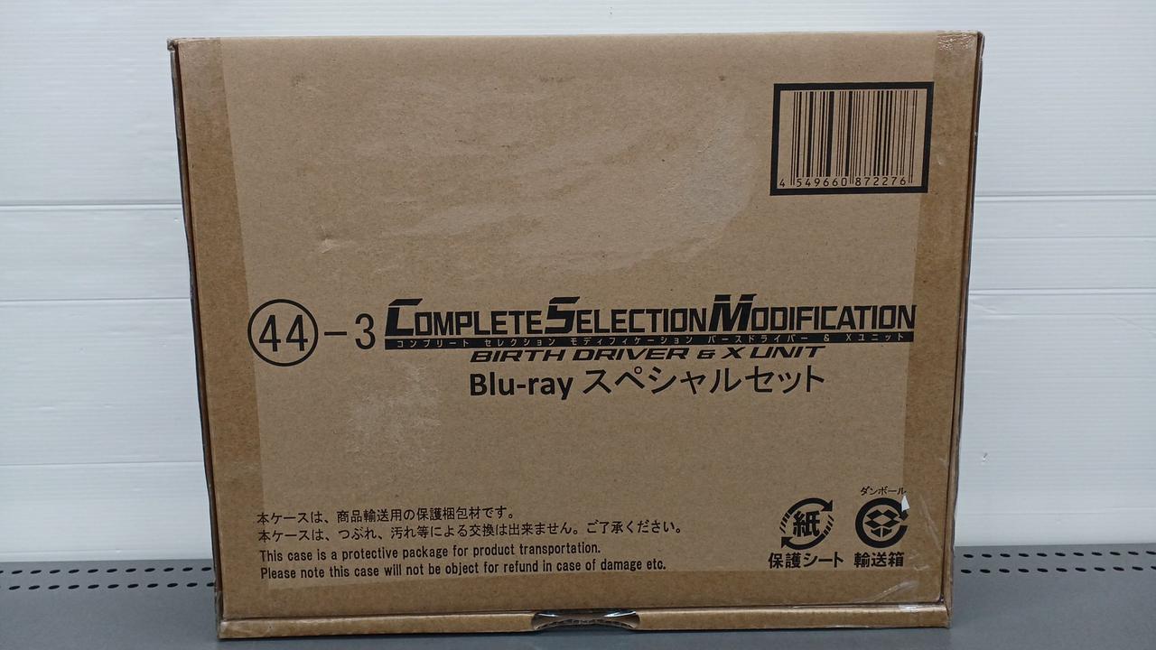 剥がれ跡あります