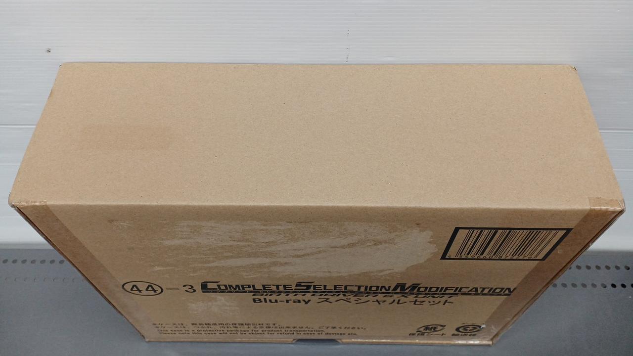 一部イタミがあります