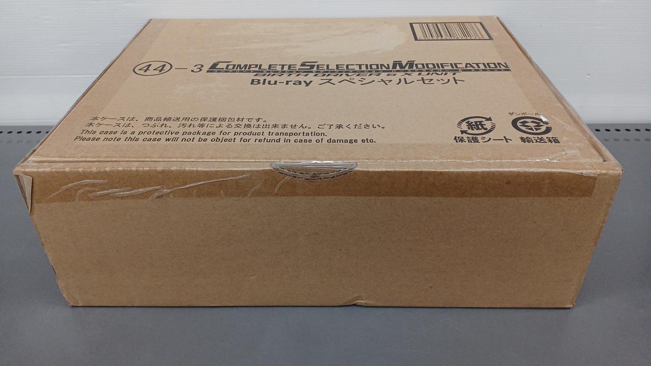 一部イタミがあります