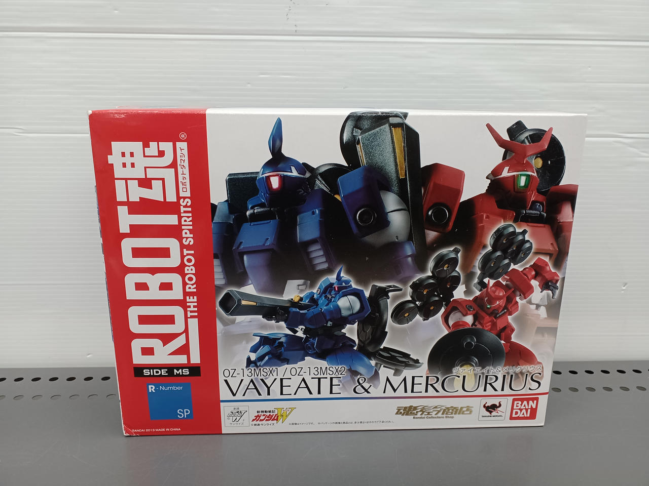 新機動戦記ガンダム